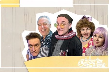Комедия «Спасение вселенной в домашних условиях»