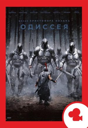 Премьера Нолана (билеты в кассе)