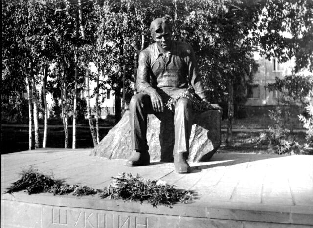Памятник Шукшину в Барнауле, 1989