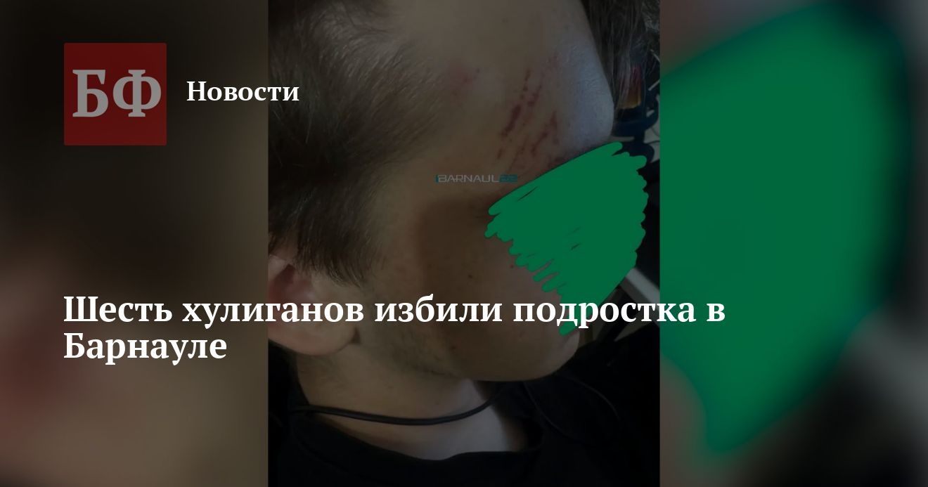 Шестеро подростков напали на школьника на улице Петра Сухова
