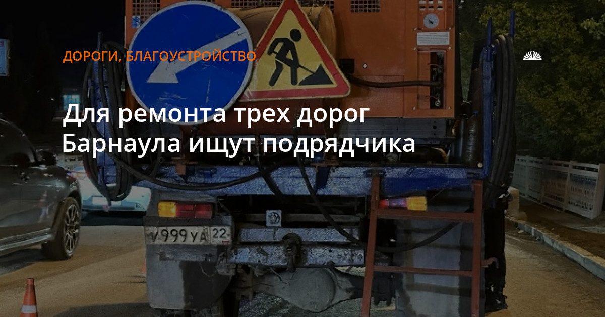 На мосту через Лосиху откроют движение по обеим полосам до 10 сентября