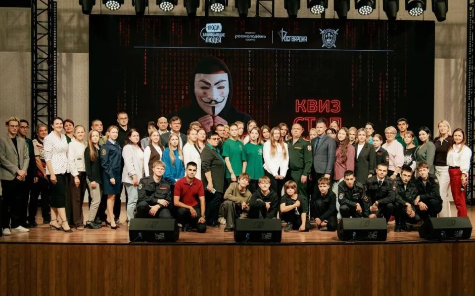 В Барнауле прошла встреча о защите от вербовки в Интернете