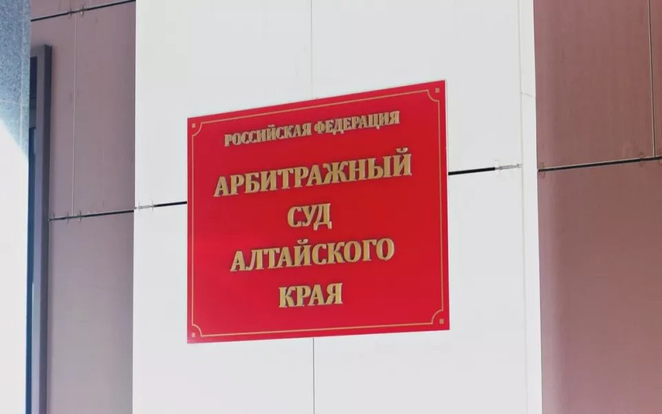 Владелицу кафе в Горном Алтае обязали выплатить 93 тысячи рублей за советские песни