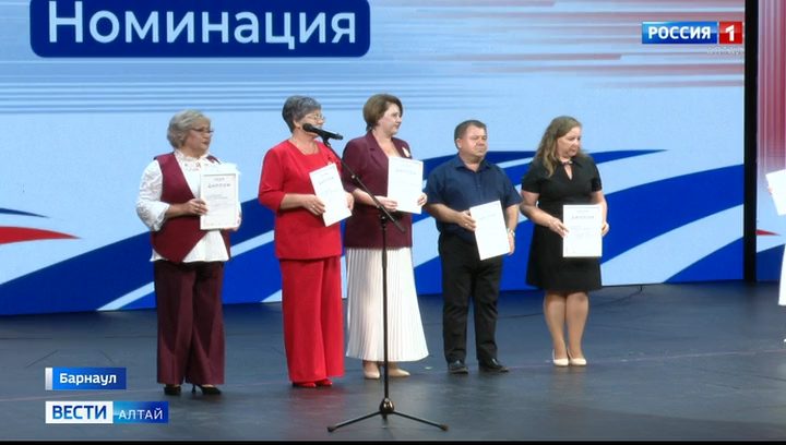 В Барнауле назвали победителей премии «Алтай – земля сильных людей»