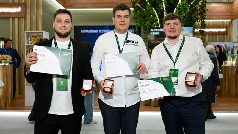 Алтайские предприятия получили медали на выставке «Золотая осень — 2026»