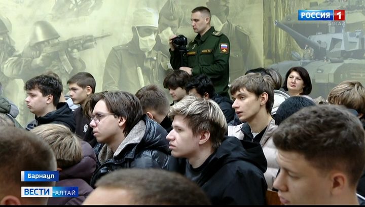 В Барнауле студенты провели телемост с бойцами СВО