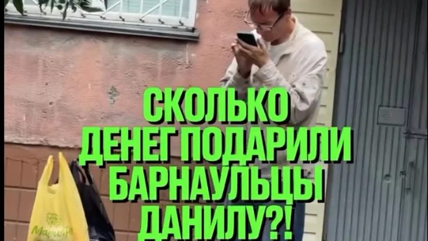 Более 250 барнаульцев собрали 100 тысяч рублей в подарок историку Данилу Дегтяреву