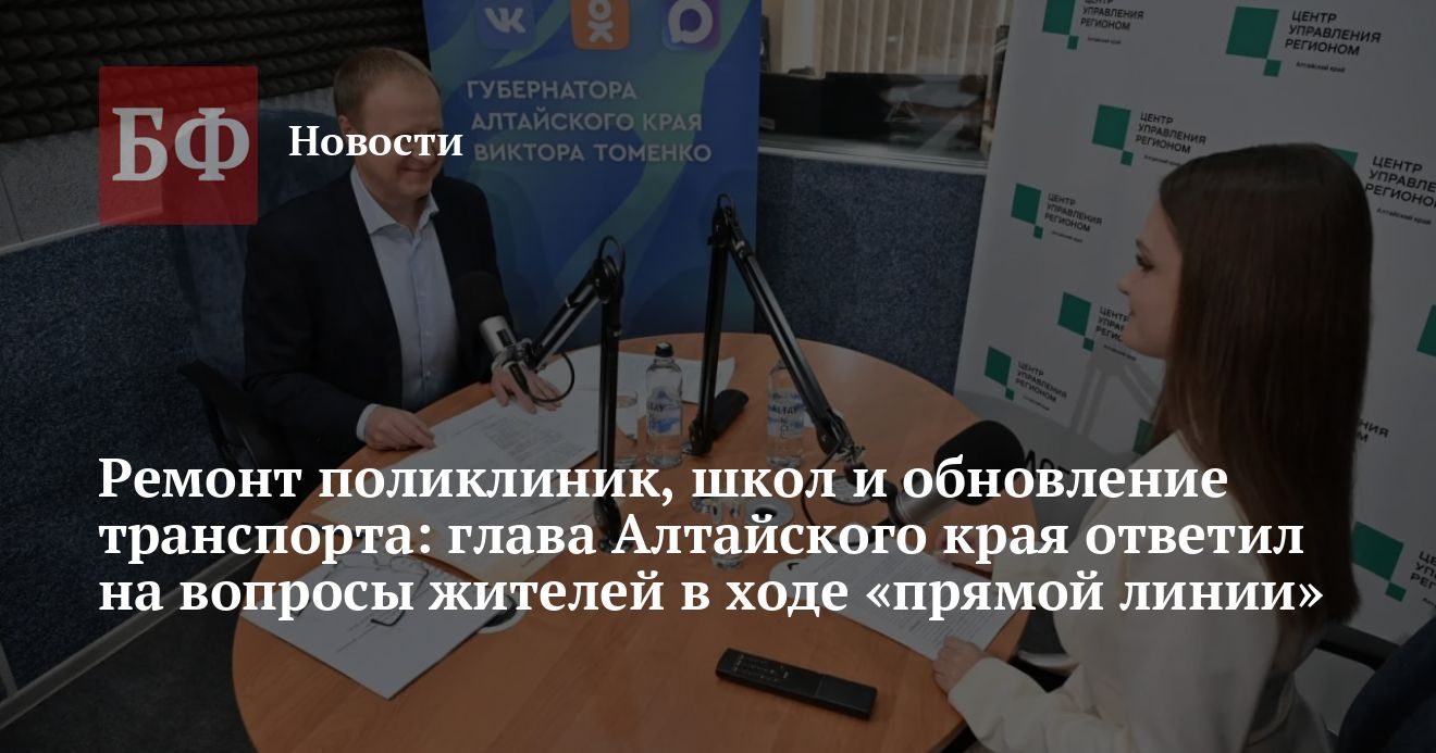 Школа №31 в Бийске откроется осенью 2027 года — фото 2