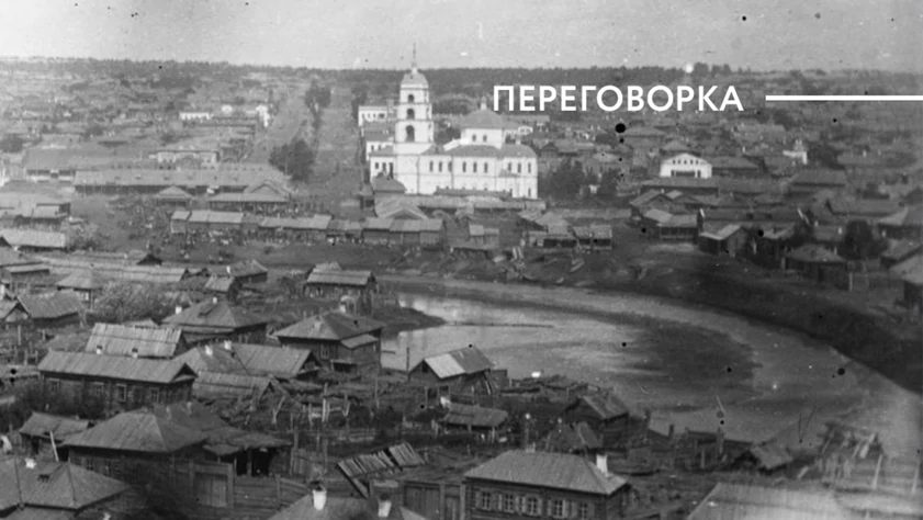 Историк Контев рассказал удивительные факты о Барнауле