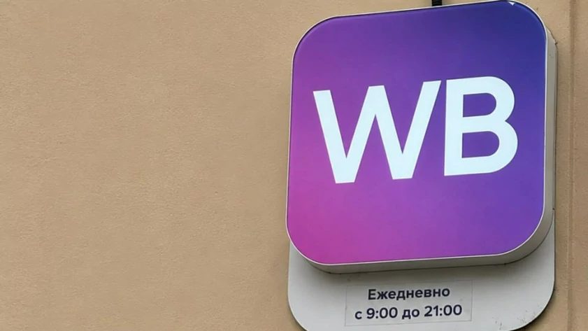 Атаки на склады Wildberries нанесли убытки алтайским продавцам
