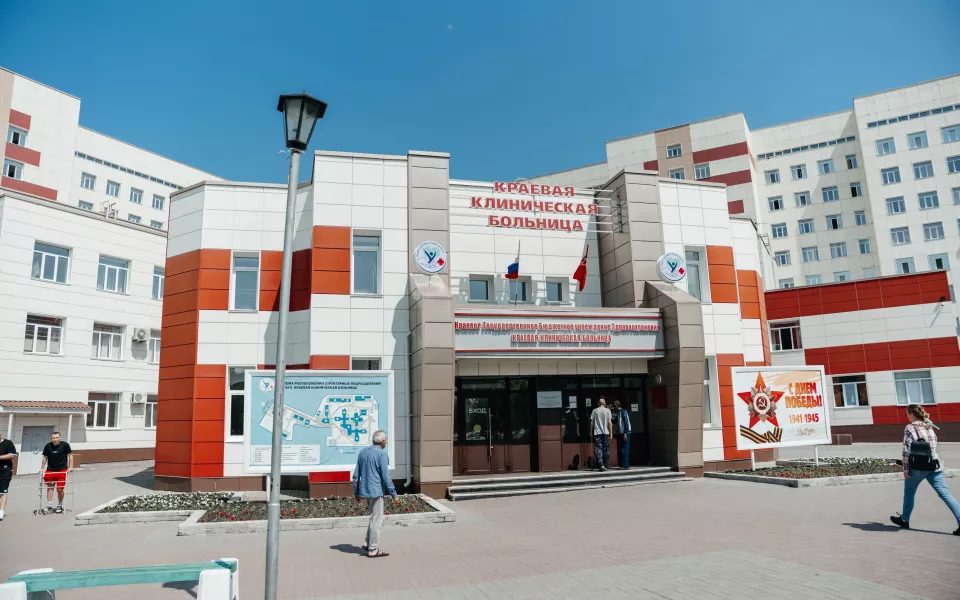 Алтайская краевая клиническая больница признана лучшим социальным работодателем Алтая