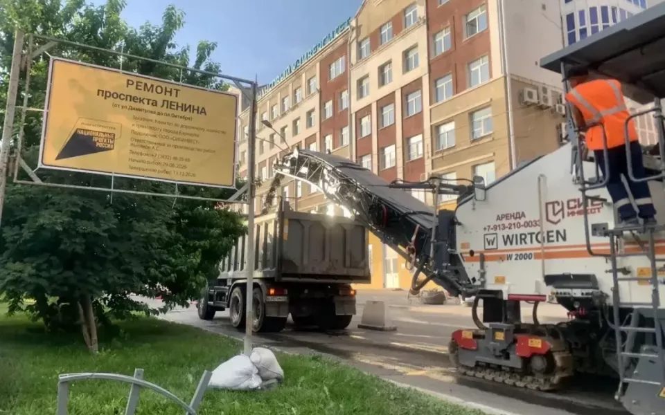В Барнауле стартовал ремонт проспекта Ленина на протяжении 2,27 км