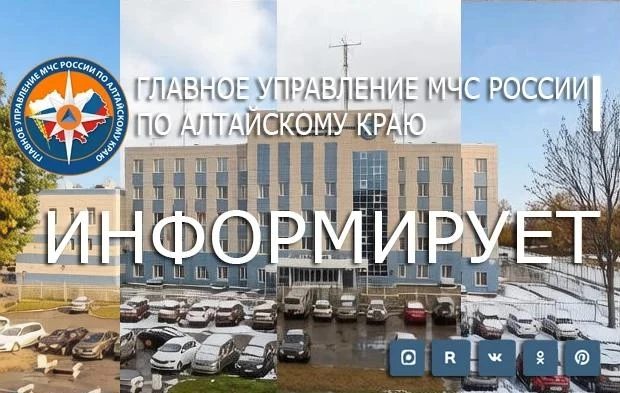 В Алтайском крае на неделю объявлена высокая пожароопасность