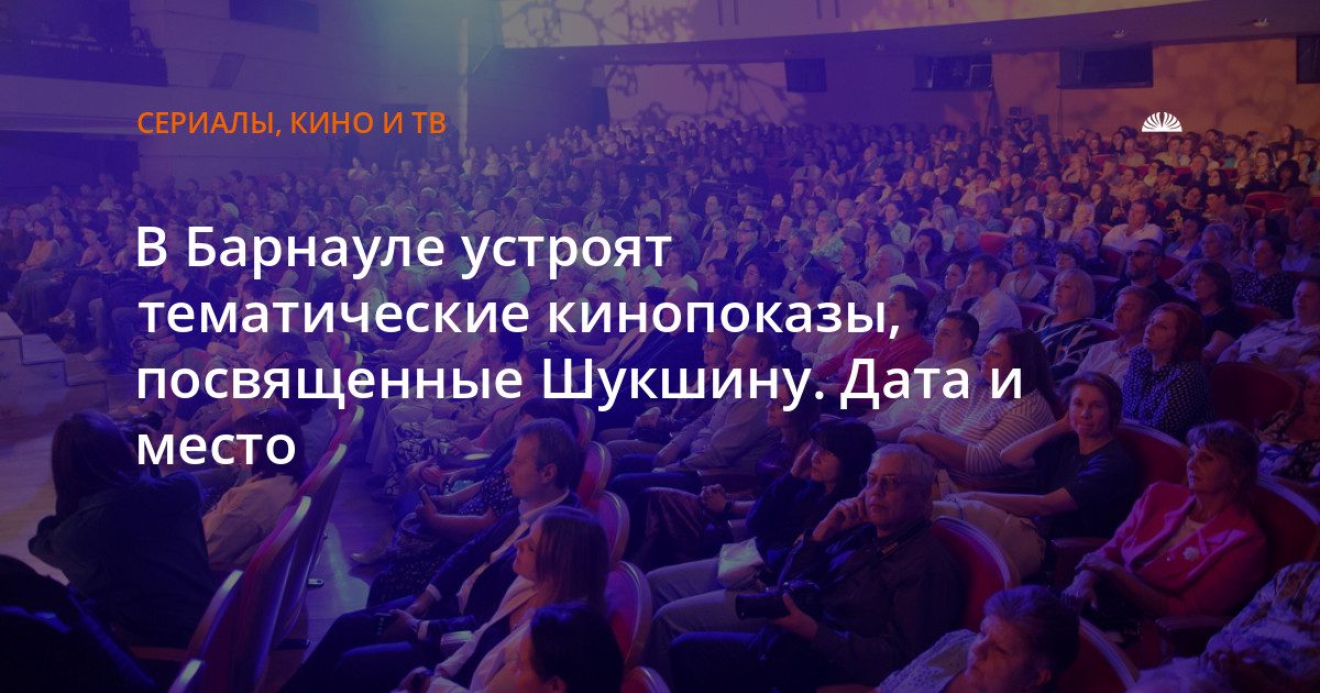 В «Премьере» покажут фильмы Шукшина ко дню памяти писателя