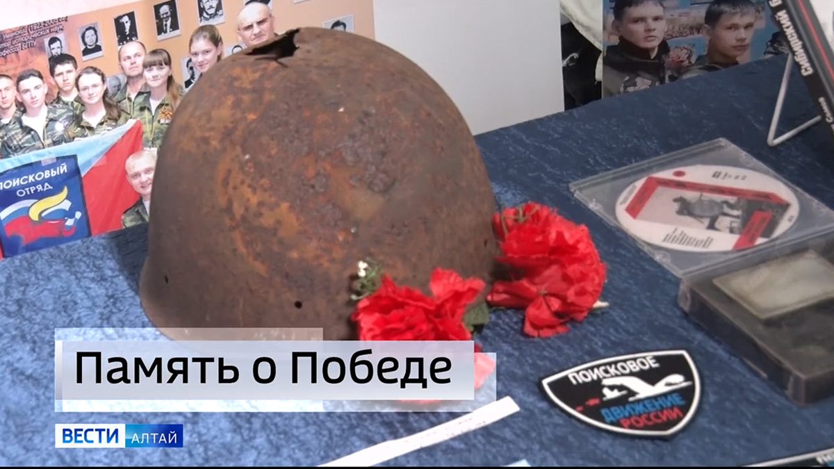 В Бийске прошел форум о подвиге жителей Алтая в годы войны