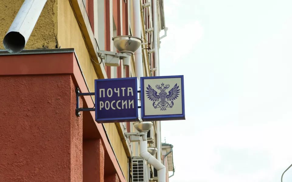 Барнаулец выиграл в суде спор с «Почтой России» о нарушении графика работы
