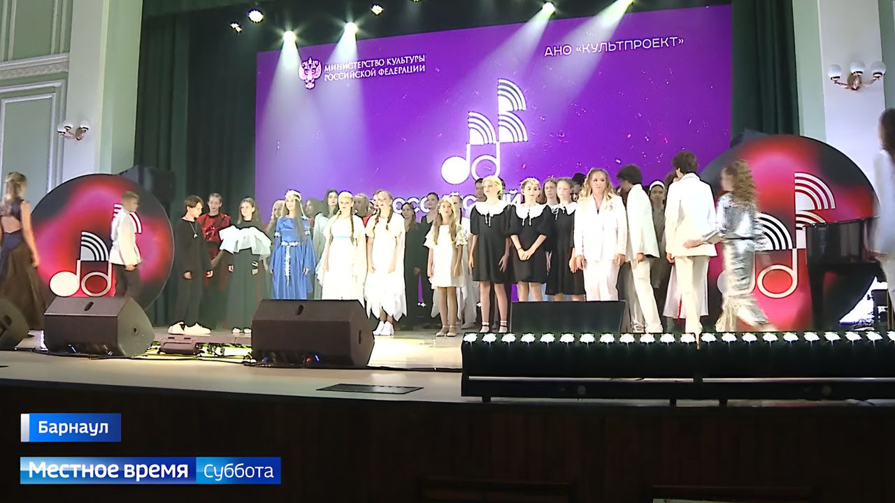 Барнауле прошёл финал Всероссийского конкурса современной песни