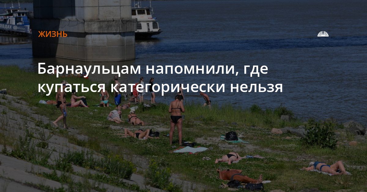 В Октябрьском районе провели рейд по местам массового отдыха у воды