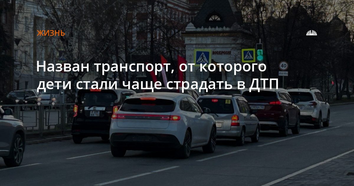 Велосипеды стали причиной роста ДТП с детьми в крае