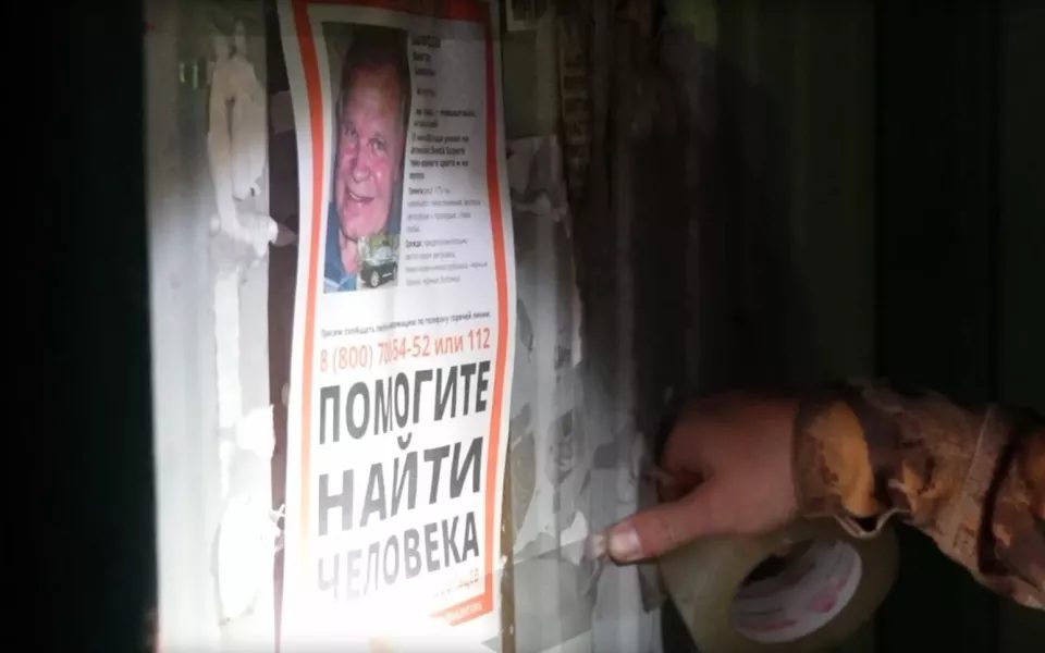 Пропавшего жителя Новоалтайска нашли мертвым в машине в зарослях
