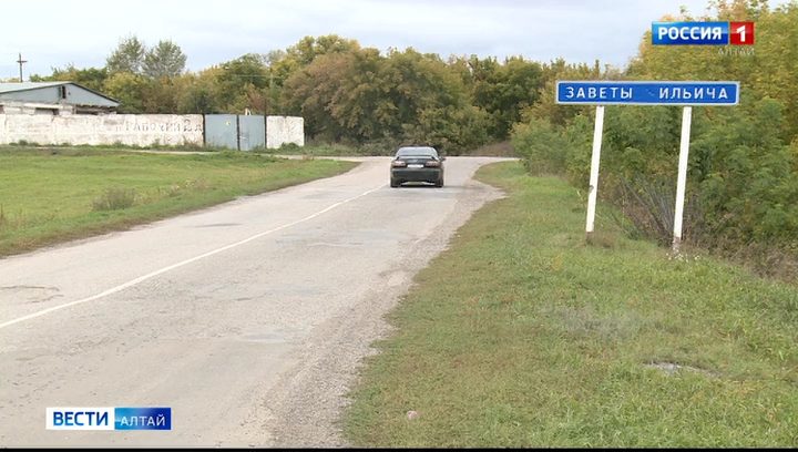 Поселок Заветы Ильича остался без автобусов в Алейск