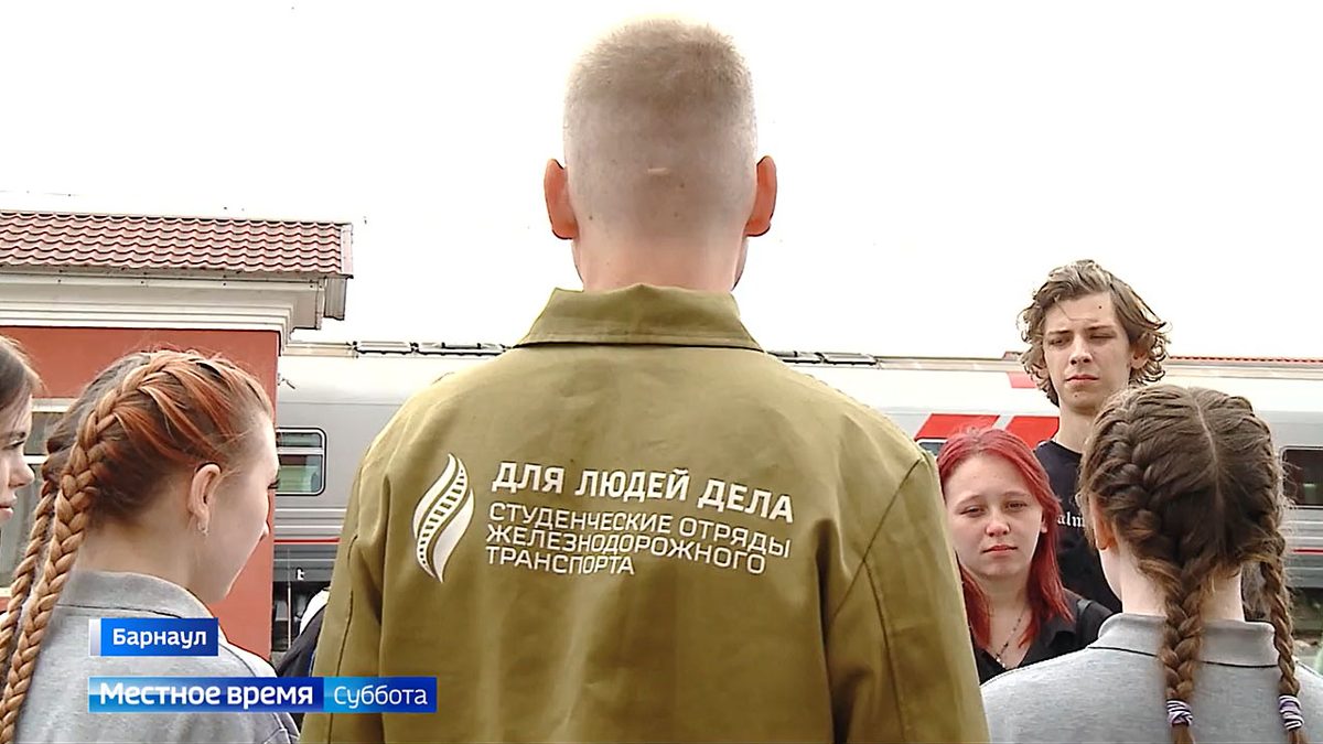 На Барнаульском вокзале подростки участвуют в проекте «Путевая звезда»
