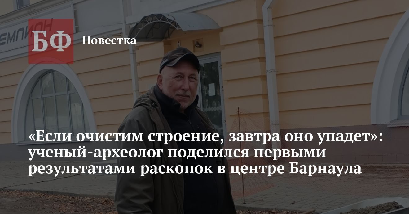 Раскопки на Демидовской площади: что скрывает деревянное сооружение