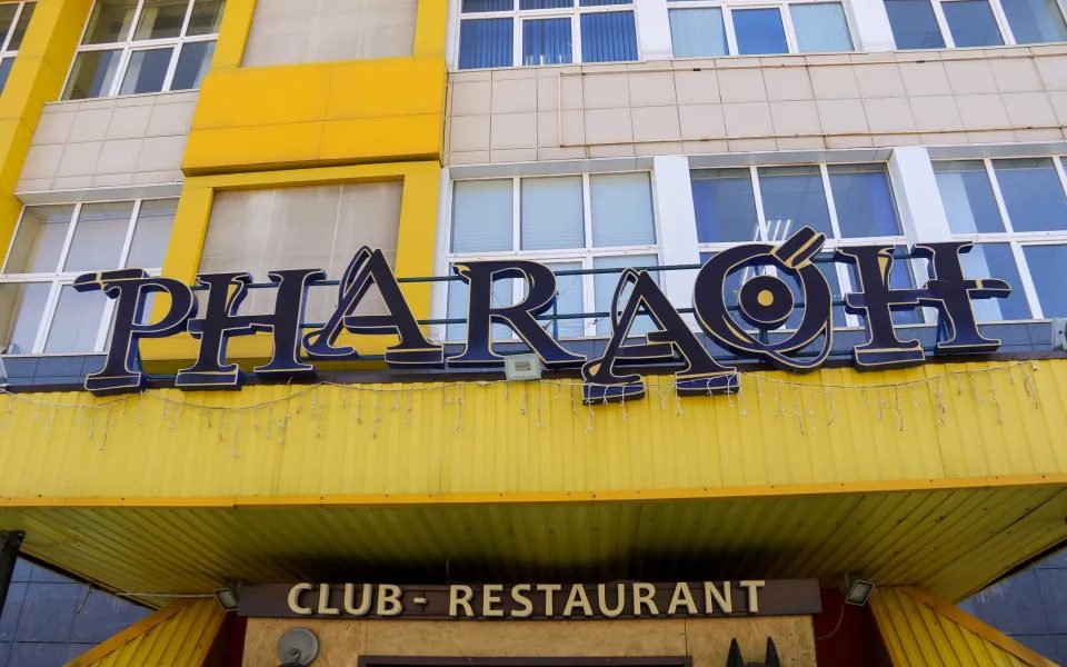 На месте закрытого клуба «Фараон» в Барнауле откроется новое заведение