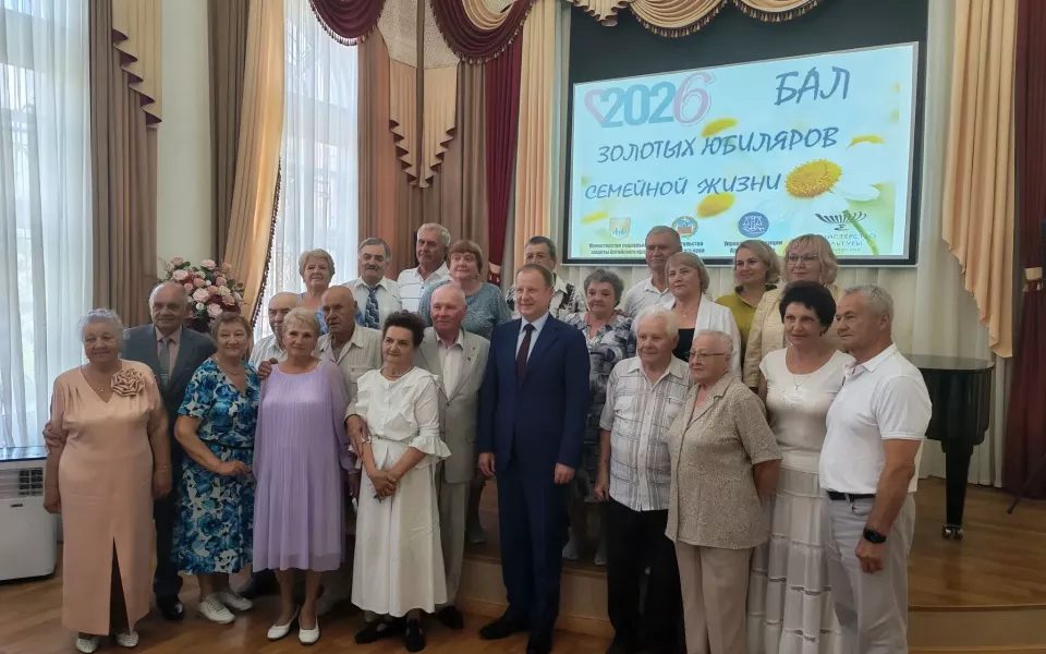В Барнауле прошел бал супружеских пар, прожившихся вместе 50 лет и более