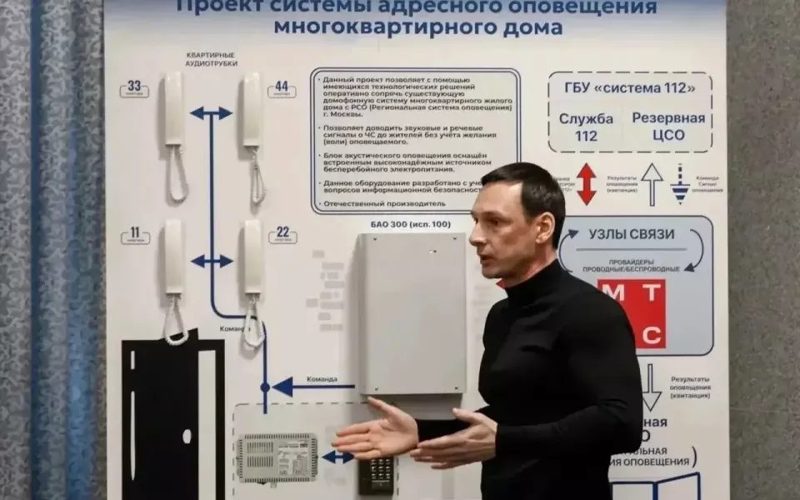В Алтайском крае модернизируют систему оповещения о ЧС