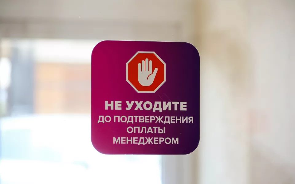 Томенко поручил выделить землю под распредцентр Wildberries без торгов