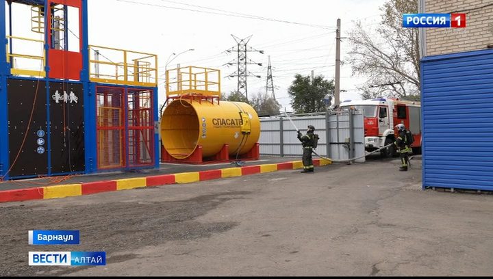 В Барнауле открыли тренировочный комплекс для спасателей