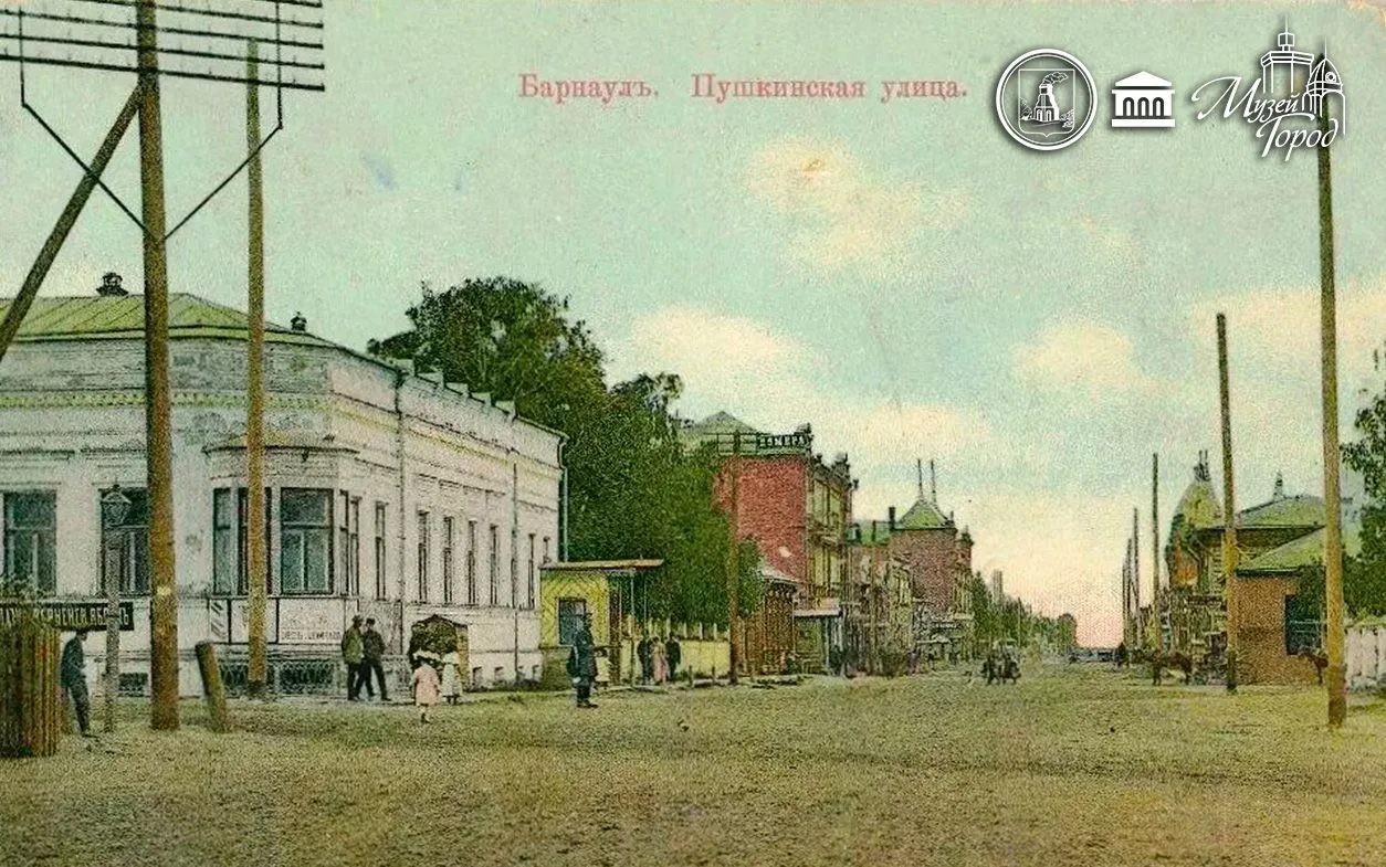 Улица Пушкина в Барнауле: что известно о её истории