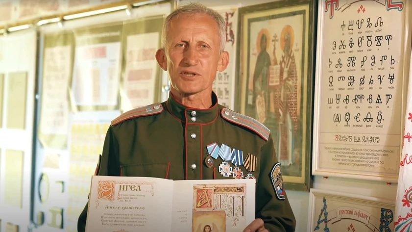 Музей русского алфавита в Белокурихе: как буквы рассказывают историю народа