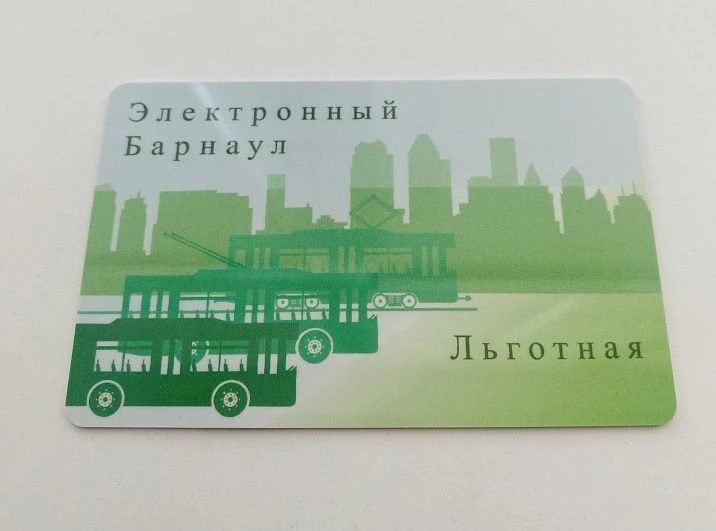 Льготники Барнаула могут пополнять транспортные карты онлайн