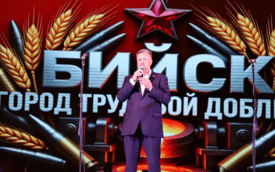 Бийск отметил присвоение звания «Город трудовой доблести» торжественным концертом