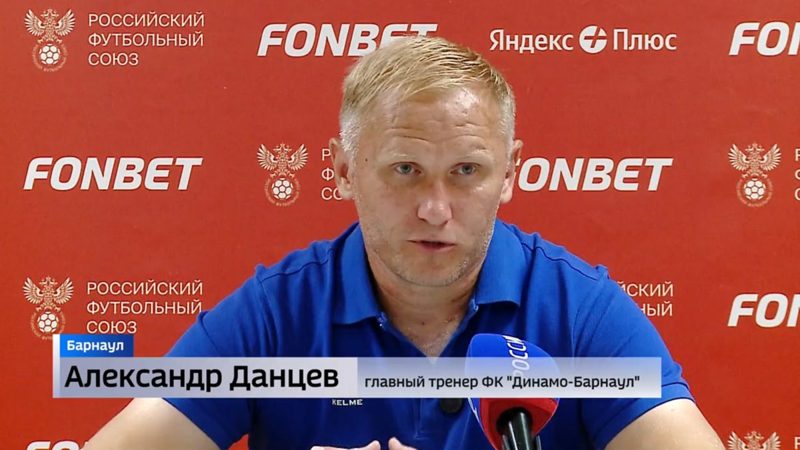 Данцев вернул «Динамо-Барнаул» в борьбу и болельщиков на стадион