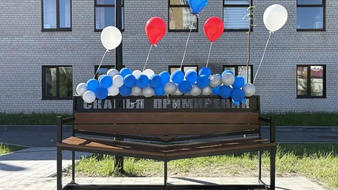 В Барнауле открыли «Скамью примирения» в честь 160-летия судебных приставов