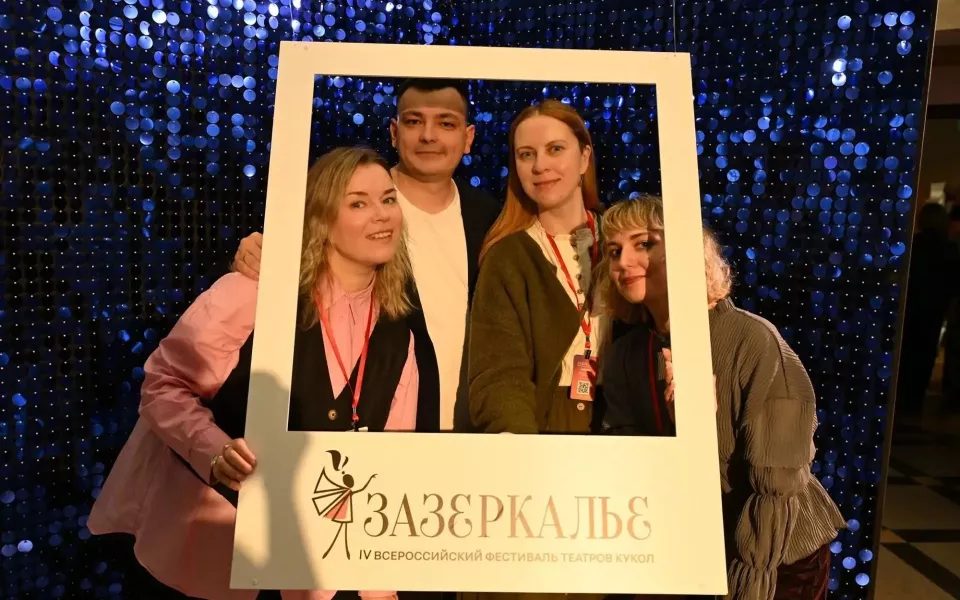В Барнауле стартовал IV Всероссийский фестиваль кукольных театров «Зазеркалье»