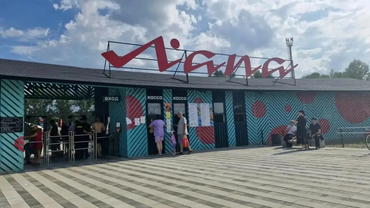 Барнаульцы отметили День молодежи на пляже «Лапа»