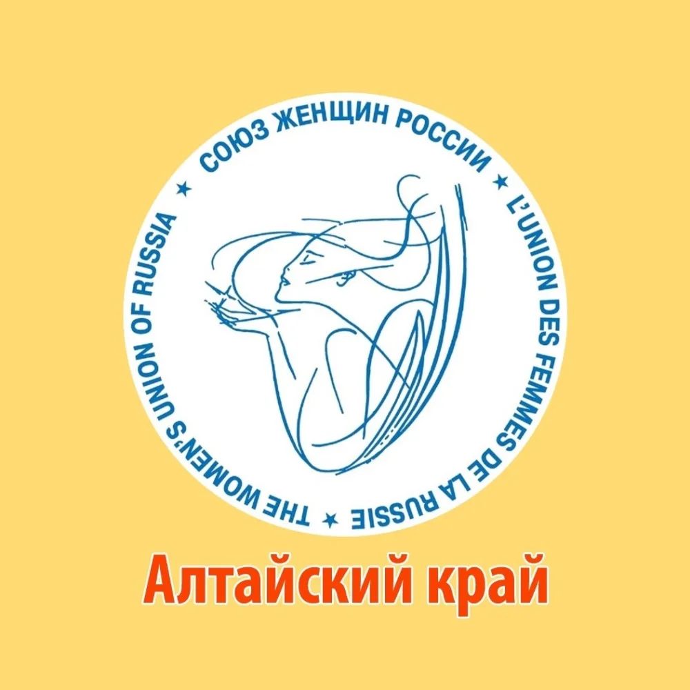 В Алтайском крае хотят издать книгу о ста выдающихся женщинах