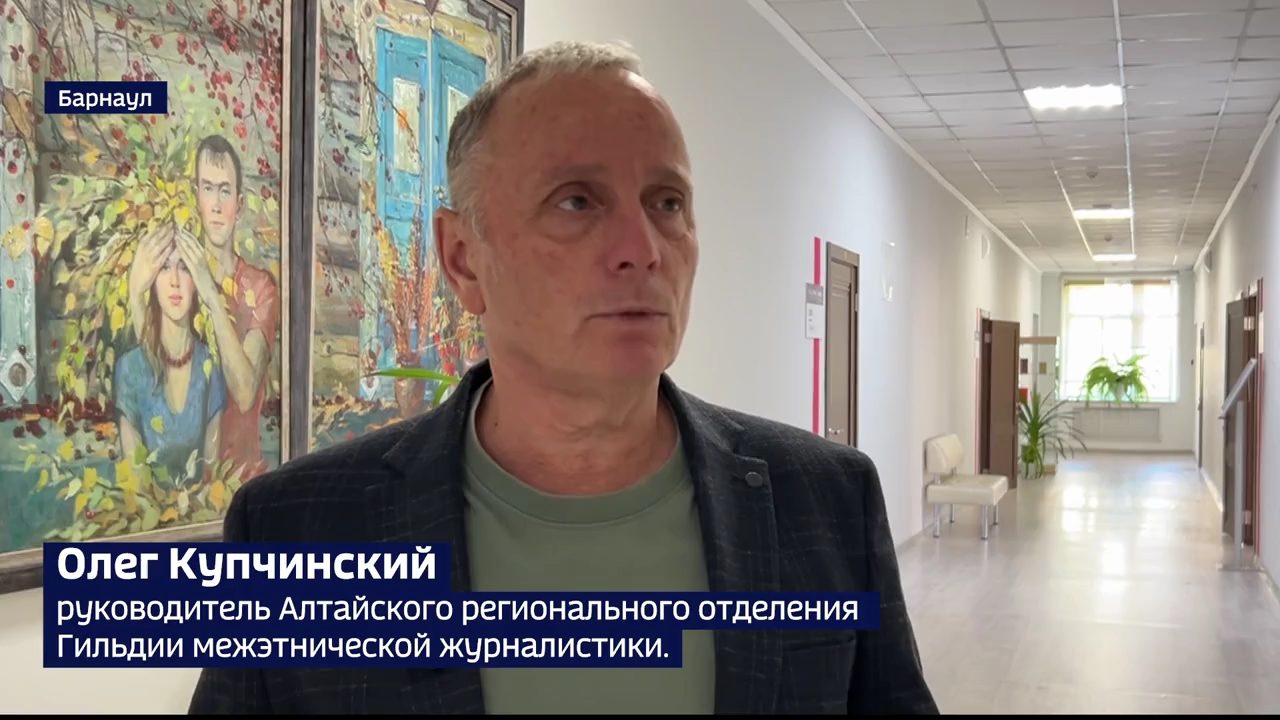 В Барнауле начнут набирать студентов на «Школу межэтнической журналистики»