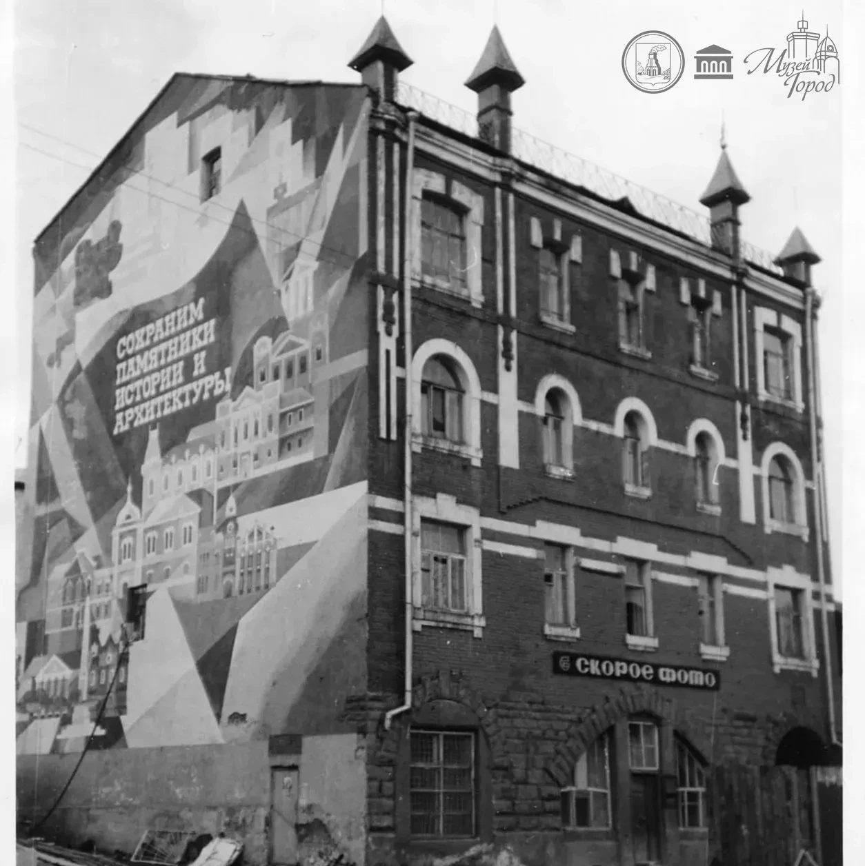 Дом Аверина в Барнауле: доходный дом 1915 года