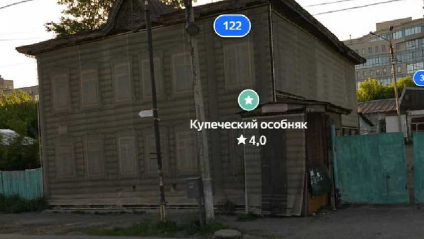 Дом мещанина Бахарева на улице Анатолия выставят на аукцион