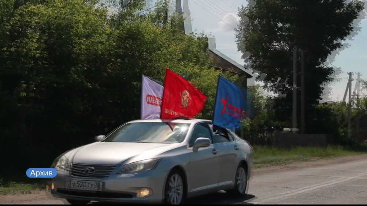 В Барнауле стартует автопробег «Алтайский сбор» в поддержку СВО