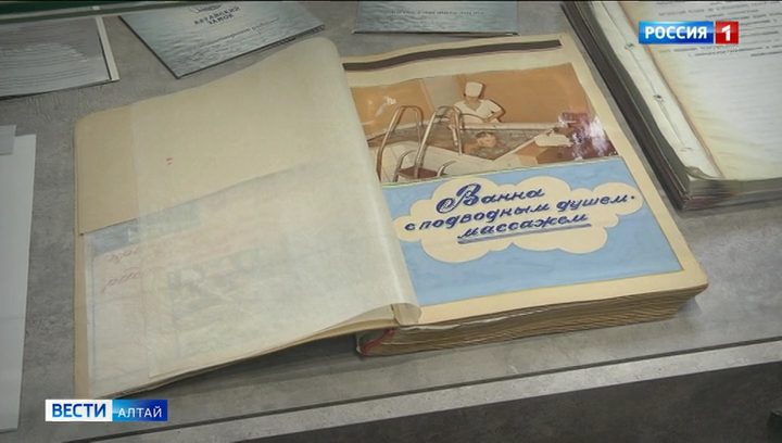В Белокурихе открылся музей «Дыхание живой воды»