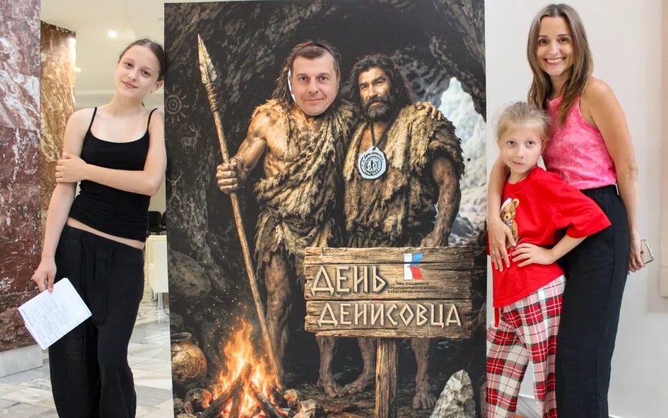 На Алтае отметили первый День денисовца с научными лекциями и конкурсом арт-объектов