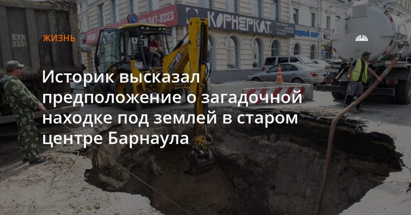 На Демидовской площади нашли массивный деревянный сруб XVIII века
