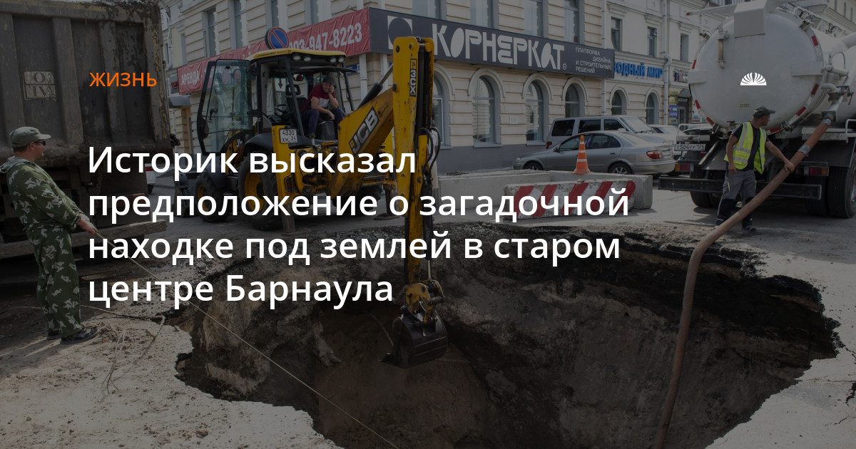 На Демидовской площади нашли массивный деревянный сруб XVIII века