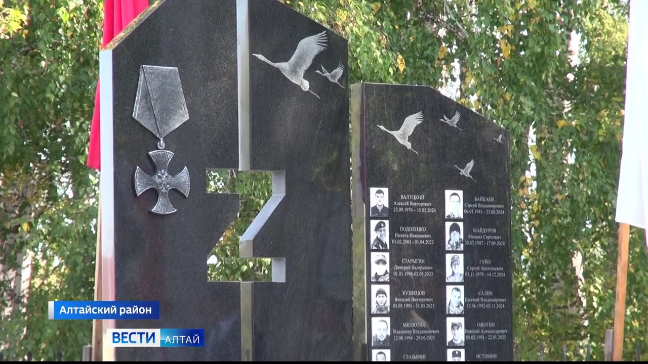 В селе Ая открыли памятник бойцам СВО